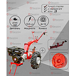 Мотоблок Беларус-012WM (дв.LIFAN 13л.с.)+СЦ-00010 сцепка универсальная