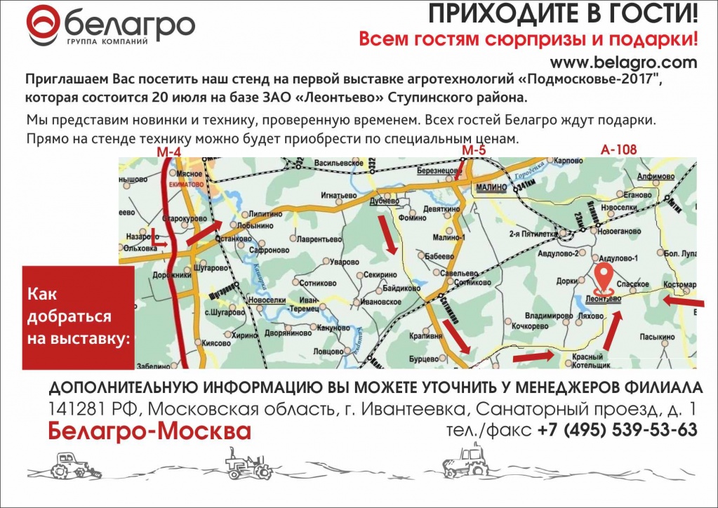 приглашение Москва.jpg приглашение Москва.jpg