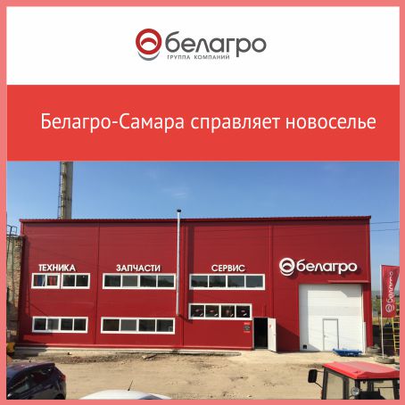 самара нью.jpg