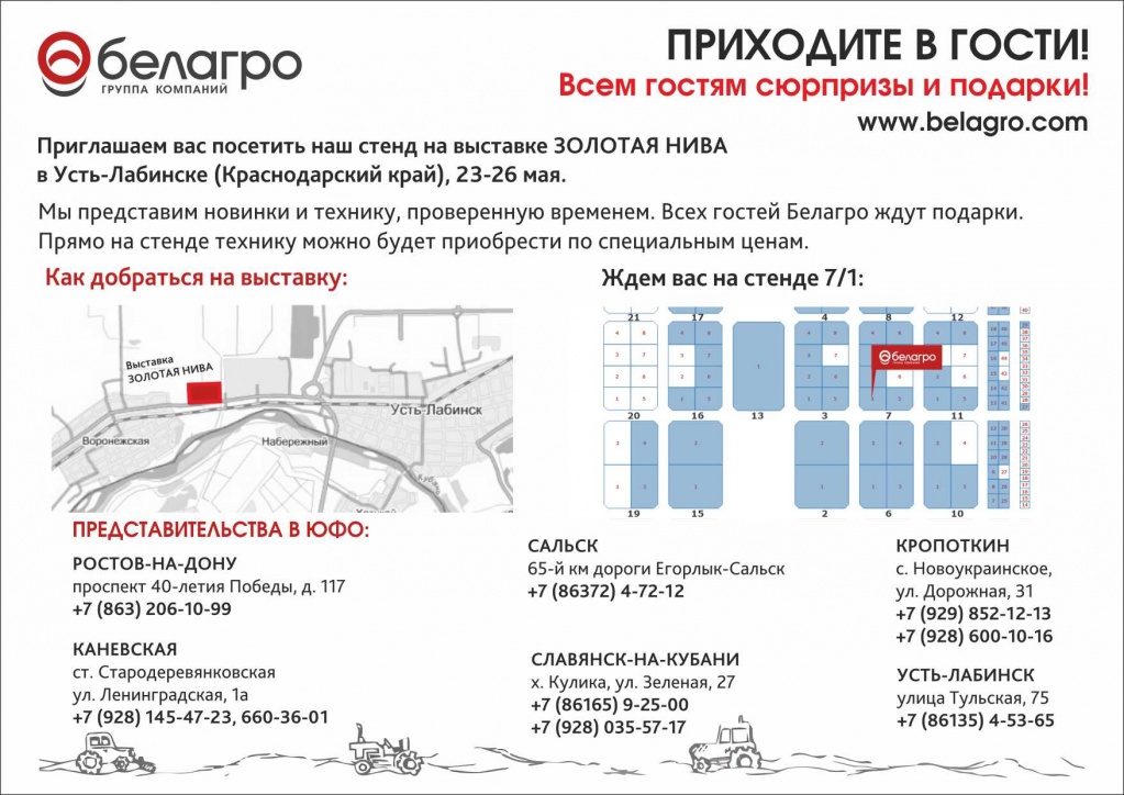приглашение.jpg приглашение.jpg