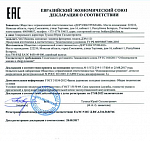 Фреза дорожная навесная ДЭМ-121