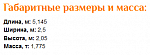 Полуприцеп тракторный одноосный 1ПС-6