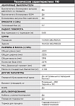 Трактор SOLIS 110 4WD