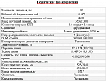 Трактор SOLIS 90 4WD